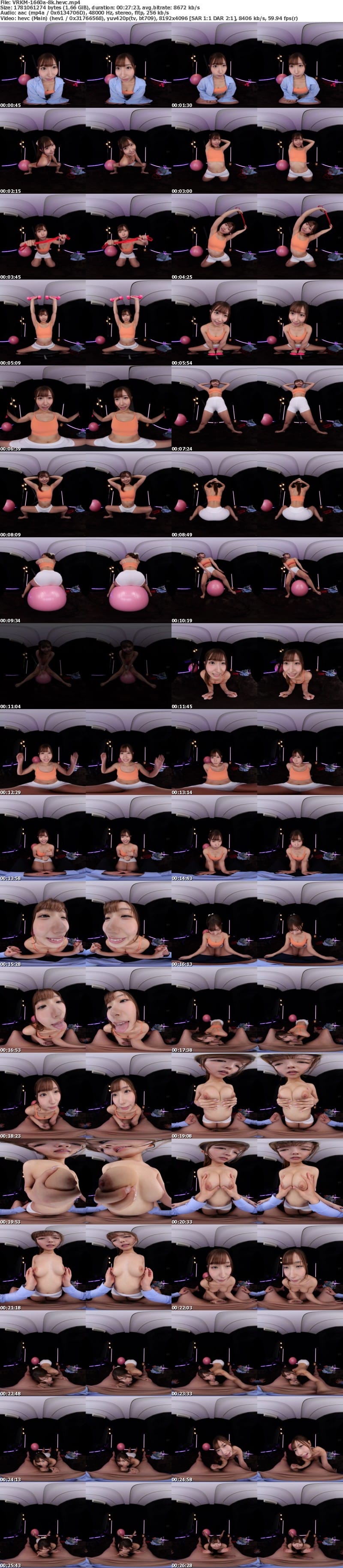 [虛擬實境VR] VRKM-1660 【VR】逢沢みゆに沼る