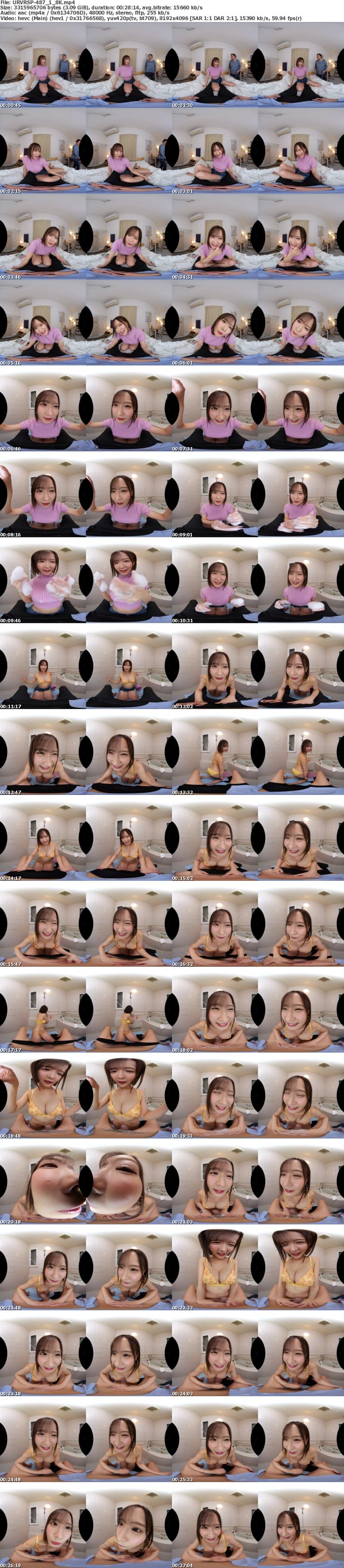 [虛擬實境VR] URVRSP-487 【VR】【8K VR】数年ぶりに田舎に出戻った幼馴染の美容師お姉さん。都会慣れした大人の誘惑。胸チラッ！尻プリッ！強●フル勃起で、からかい上手な広瀬さん。
