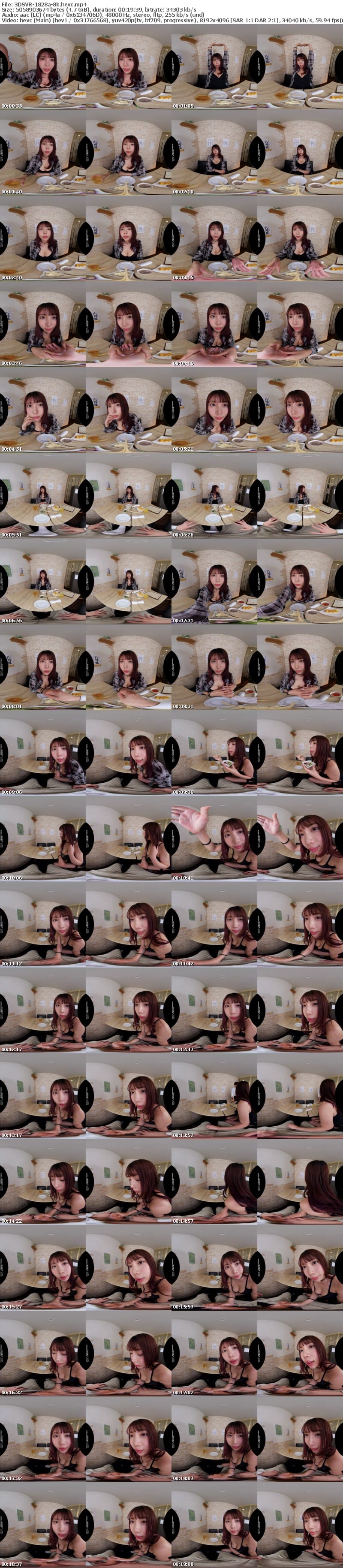 [虛擬實境VR] 3DSVR-1828 【VR】【8K】ヤッたら終わる系女子とヤッてしまってセク沼。（狂ったみたいに11発射精） 安位薫
