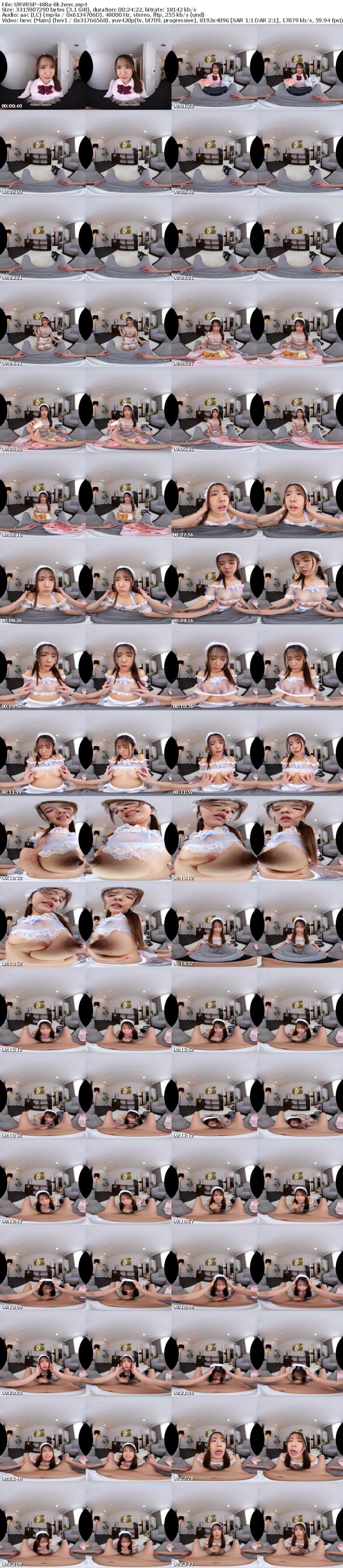 [虛擬實境VR] URVRSP-488 【VR】【8K VR】彼女ズラしてくる純情な教え子がなんでも言うことを聞いてくれるので、週末は家に呼んでコスプレを着せて飽きるまで巣ごもり吐精しています。 橘いおり