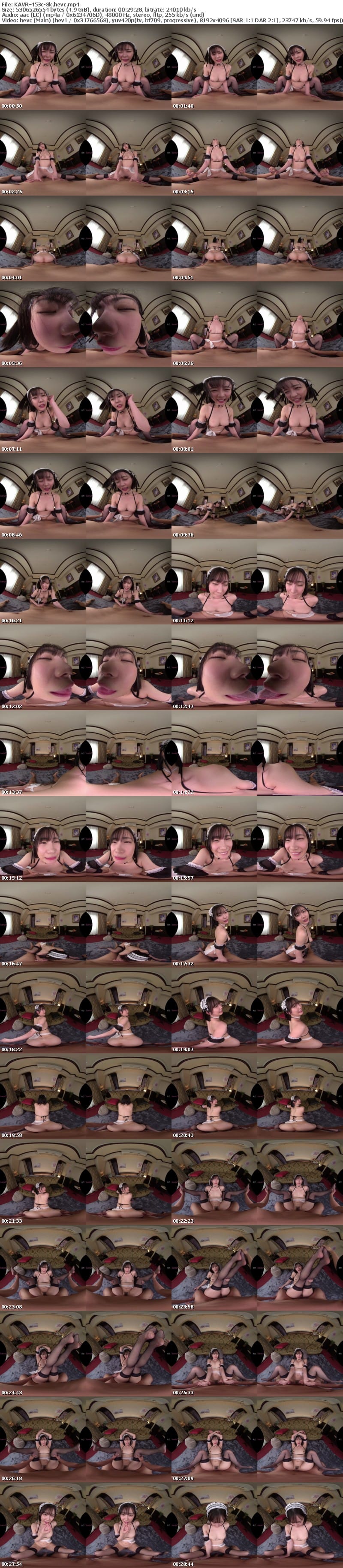 [虛擬實境VR] KAVR-453 【VR】精悍で、毅然としていて、超エロい。ご主人様（ボク）の性癖と性感帯を知り尽くし最適解なドスケベご奉仕で最高の射精へ誘う【僕専用】ランジェリーメイドVR 美谷朱音