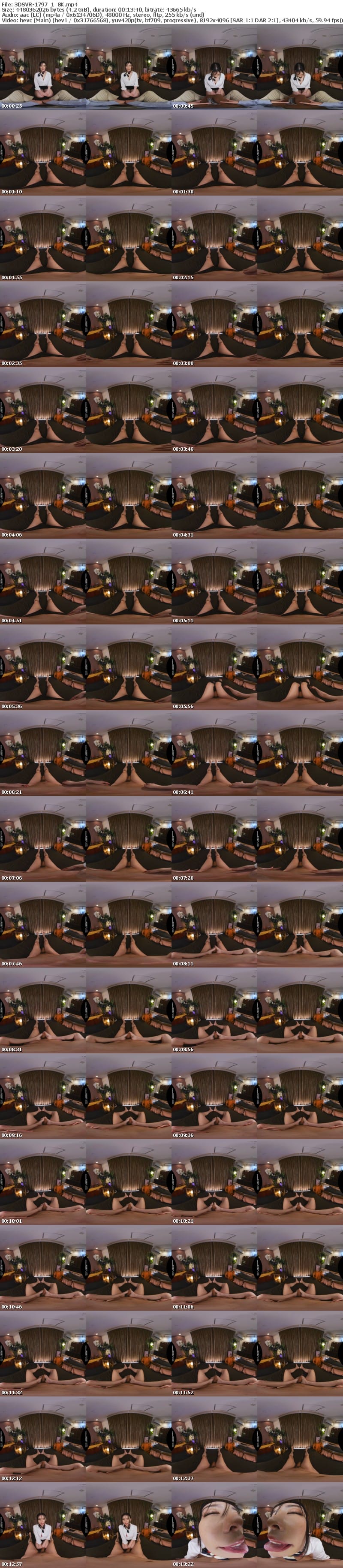 [虛擬實境VR] 3DSVR-1797 【VR】【8K】耳元で淫語をささやき最高に気持ちイイ射精へと導いてくれる密着オイルマッサージ 黒島玲衣
