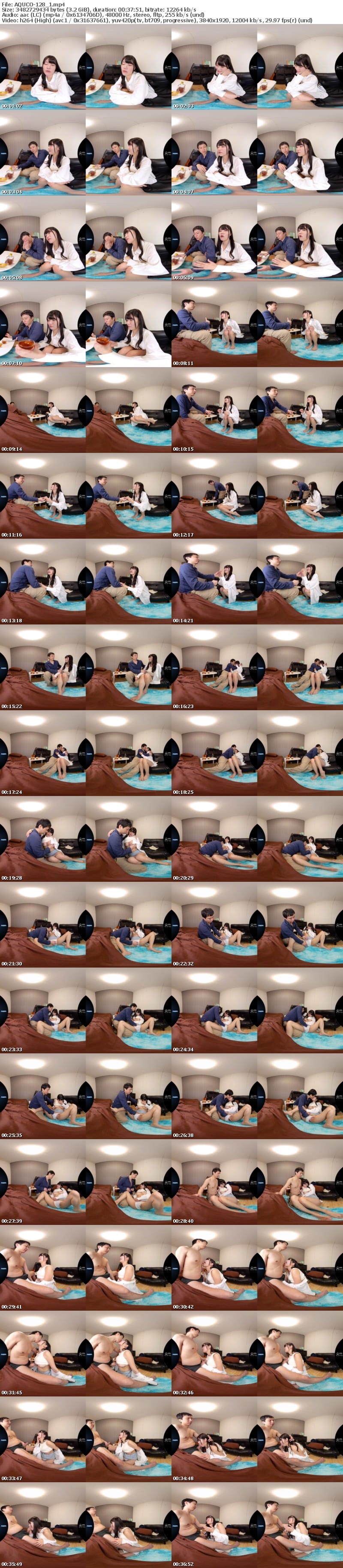 [虛擬實境VR] AQUCO-128 【VR】サークル仲間での宅飲みにずっと気になってるあの子も来た。何かを期待してこっそりコンドームを用意していたのに僕がウトウトっとしている隙に陽キャヤリチンが手を出し始め… 美木ひなの