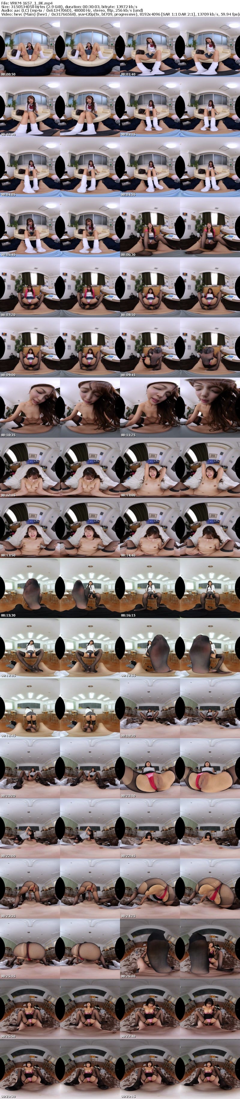[虛擬實境VR] VRKM-1657 【VR】高画質で更に震えるほどキレイな脚にムシャぶりつけ！！8K美脚BEST！！