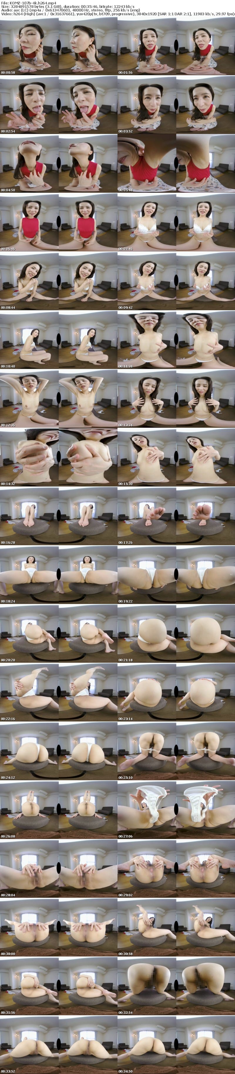 [虛擬實境VR] KOMZ-107 【VR】目のまえに生熟女・井上綾子