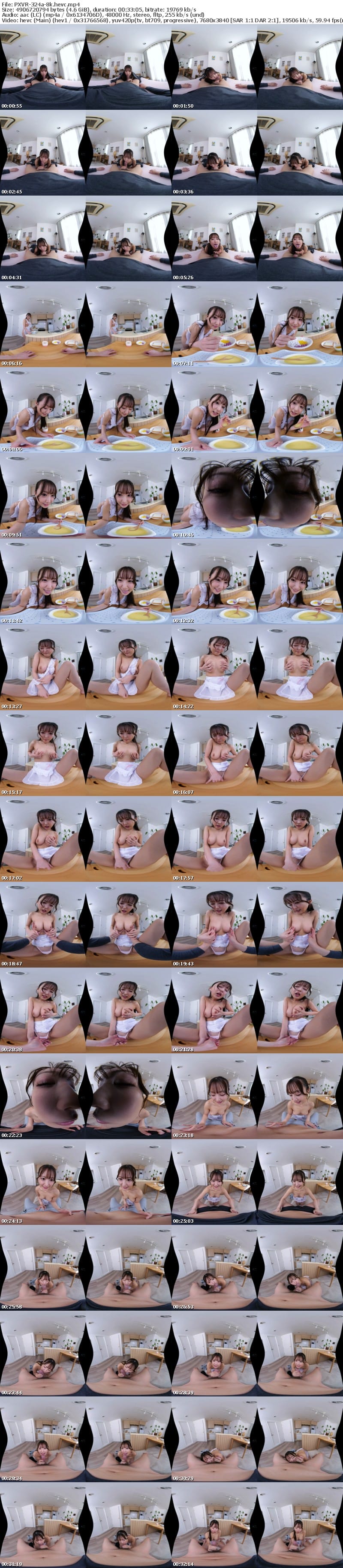 [虛擬實境VR] PXVR-324 【VR】誰もが羨む美人で美巨乳な自慢の妻なんだが僕のチ●ポが好きすぎて常にザーメン搾り取られる（悪）？夢のような結婚性活 葉月まゆ【8K】