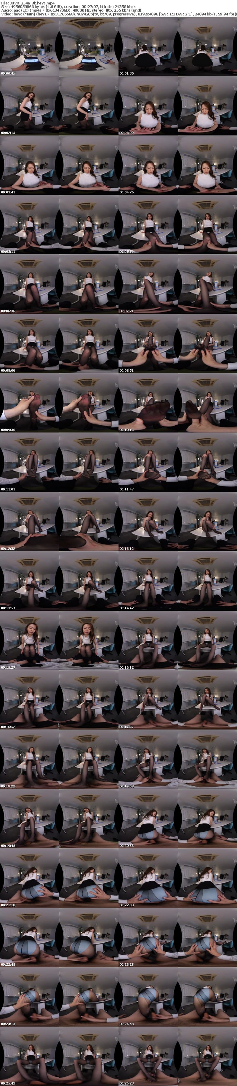 [虛擬實境VR] JUVR-254 【VR】会社イチ優しい女上司の蒸れパンスト足コキでイカされて軟体中出し性交で疲れマラを元気にしてもらっている僕。 超高画質8KVR 藤かんな