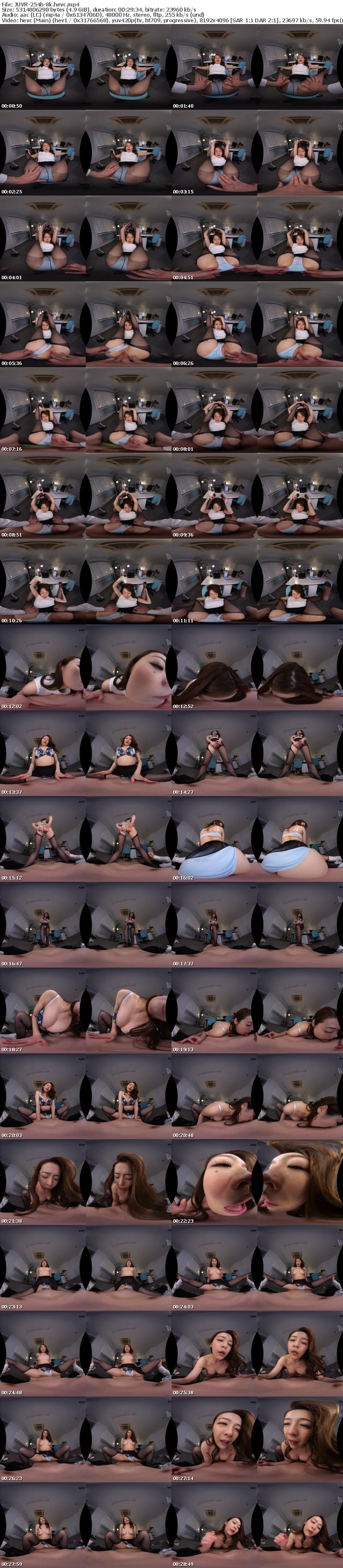 [虛擬實境VR] JUVR-254 【VR】会社イチ優しい女上司の蒸れパンスト足コキでイカされて軟体中出し性交で疲れマラを元気にしてもらっている僕。 超高画質8KVR 藤かんな