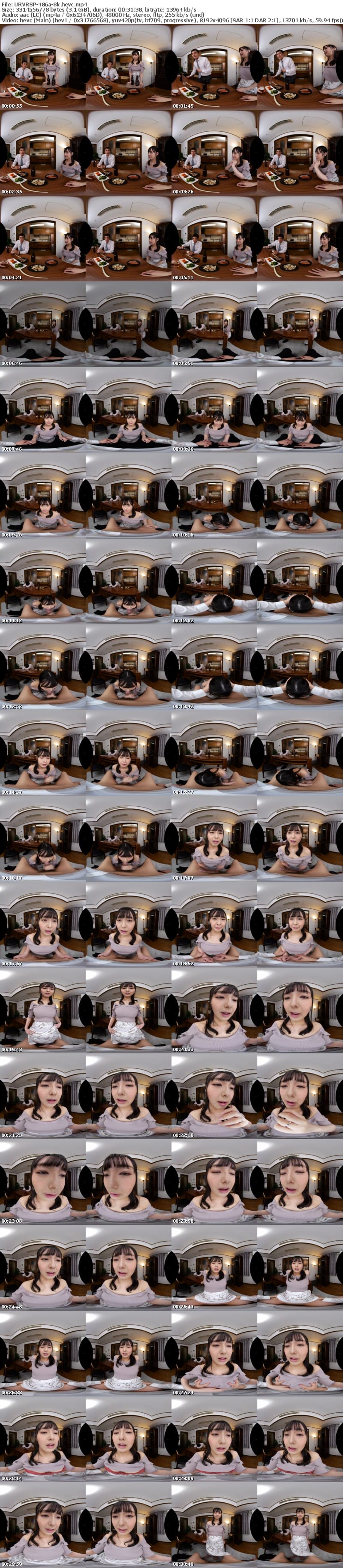 [虛擬實境VR] URVRSP-486 【VR】【8K】部下の妻を言いなりにする上司の秘蜜の晩餐～旦那の為、人妻の嫌々奉仕と連続中出し調教～ 愛葉陽葵