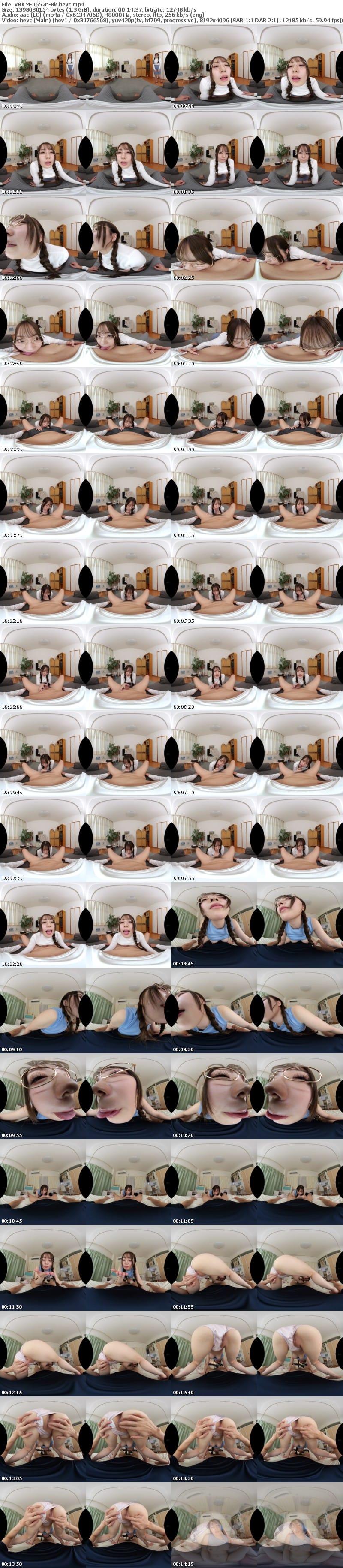 [虛擬實境VR] VRKM-1652 【VR】舐めて！しゃぶって！吸いついて！唾液と涎でベチャベチャ！淫べろ濃厚愛撫 SEX BEST 300min