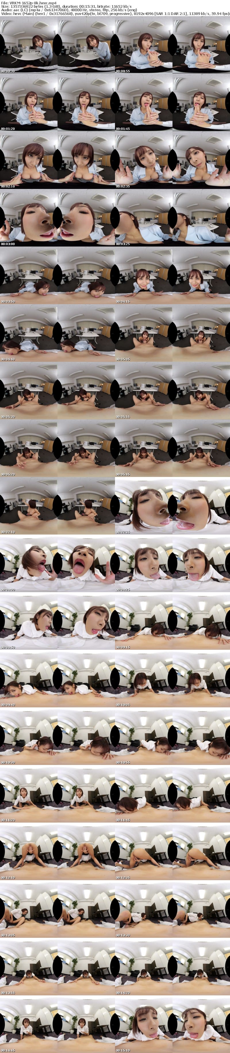 [虛擬實境VR] VRKM-1652 【VR】舐めて！しゃぶって！吸いついて！唾液と涎でベチャベチャ！淫べろ濃厚愛撫 SEX BEST 300min