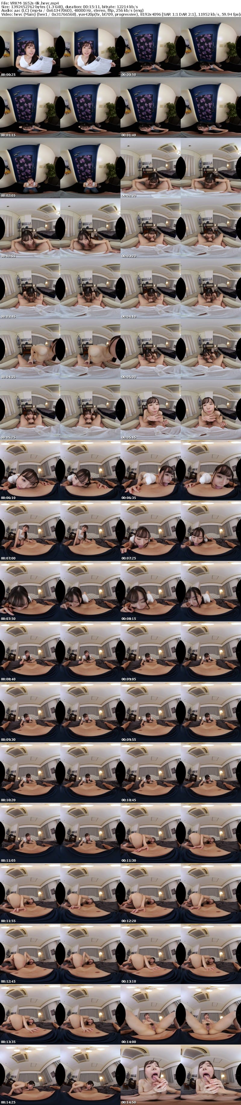 [虛擬實境VR] VRKM-1652 【VR】舐めて！しゃぶって！吸いついて！唾液と涎でベチャベチャ！淫べろ濃厚愛撫 SEX BEST 300min