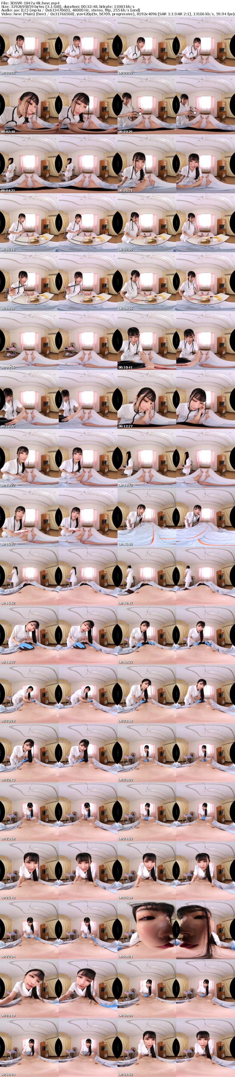 [虛擬實境VR] 3DSVR-1847 【VR】【8K】先っぽ3cmだけ挿入させてくれる献身的な新人看護師さん 胡桃さくら