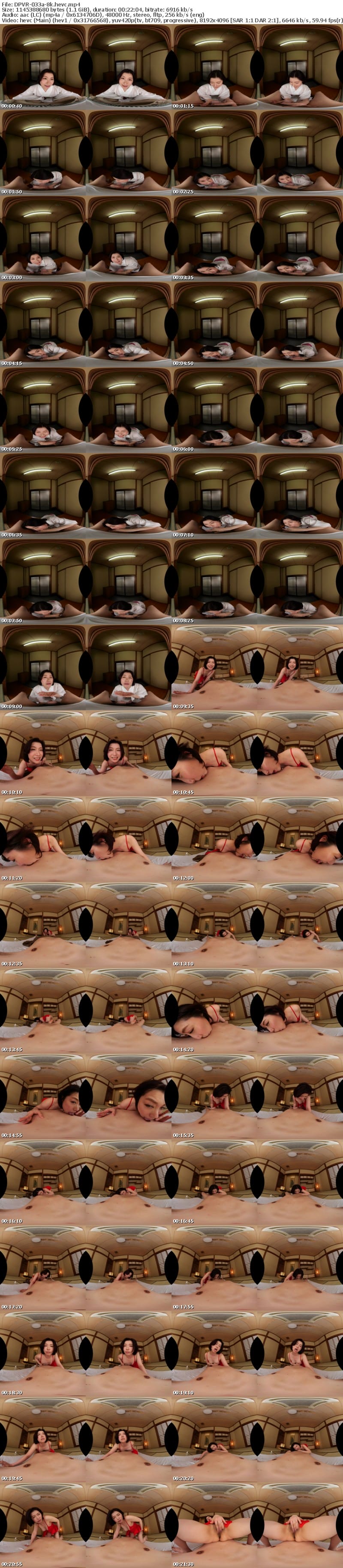 [虛擬實境VR] DPVR-033 【VR】VR麗しの熟女湯屋 いらっしゃいませ即尺＆和室ねっとり恋人プレイ 加藤ツバキ