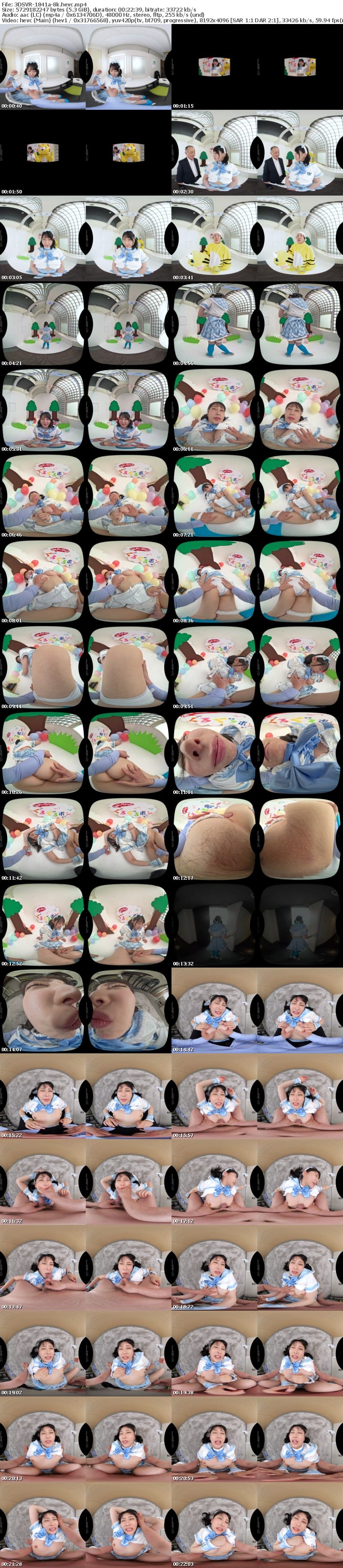 [虛擬實境VR] 3DSVR-1841 【VR】【8K】（追跡視点）うたのおねえさんの楽屋に潜入して強●VR 夏目響