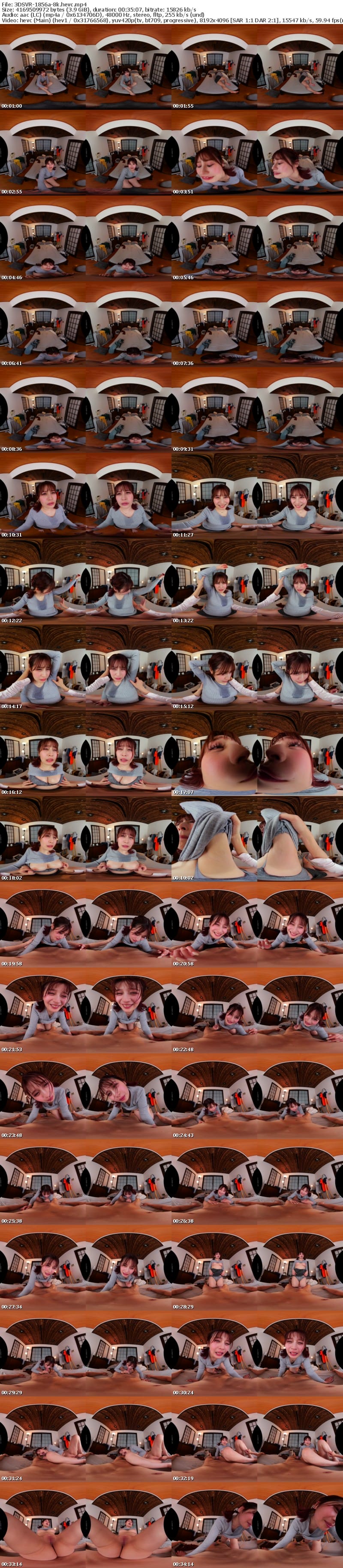 [虛擬實境VR] 3DSVR-1856 【VR】【8K】だらしない彼女との肉感マシマシ汗だくセックス 優梨まいな