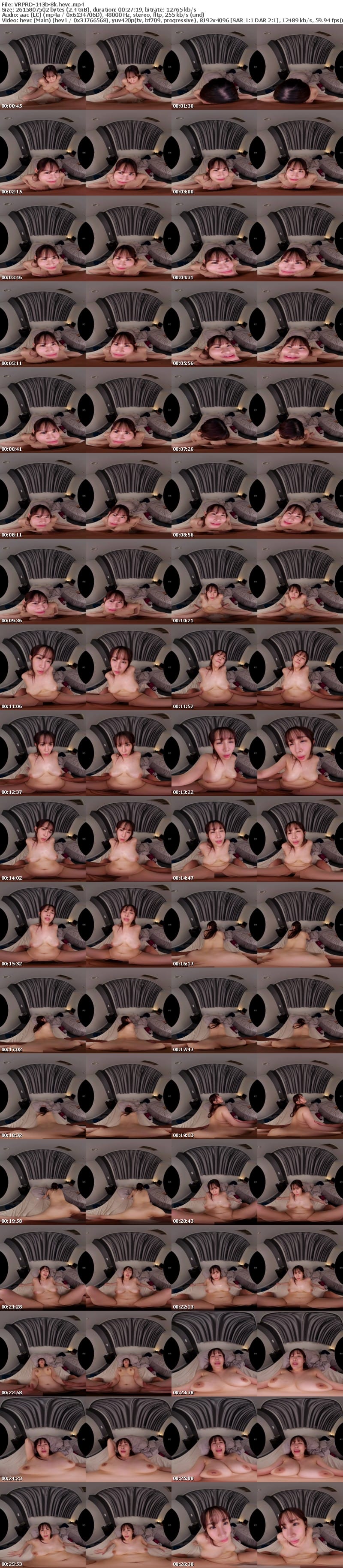 [虛擬實境VR] VRPRD-143 【VR】【8K】お前次、ミスったら「コレ」だからな。先輩女子社員の肉棒ズリ脅し性交 二羽紗愛