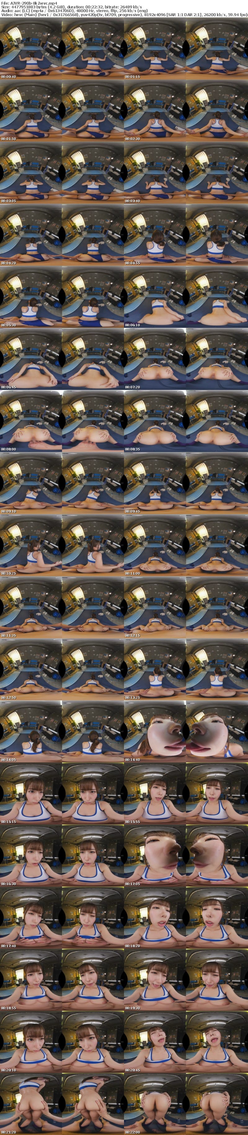 [虛擬實境VR] AJVR-290 【VR】陸上部員のむっちむちブルマ尻に辛抱たまらずチ○ポ擦り付け尻コキずらしハメ！尻ぺた吸い付く低速ピス＆尻肉暴れる爆速ピスの緩急エグい抜き挿しでエビ反り痙攣ガックガク果てるマゾ尻に何度もぶっかけ中出し 逢沢みゆ