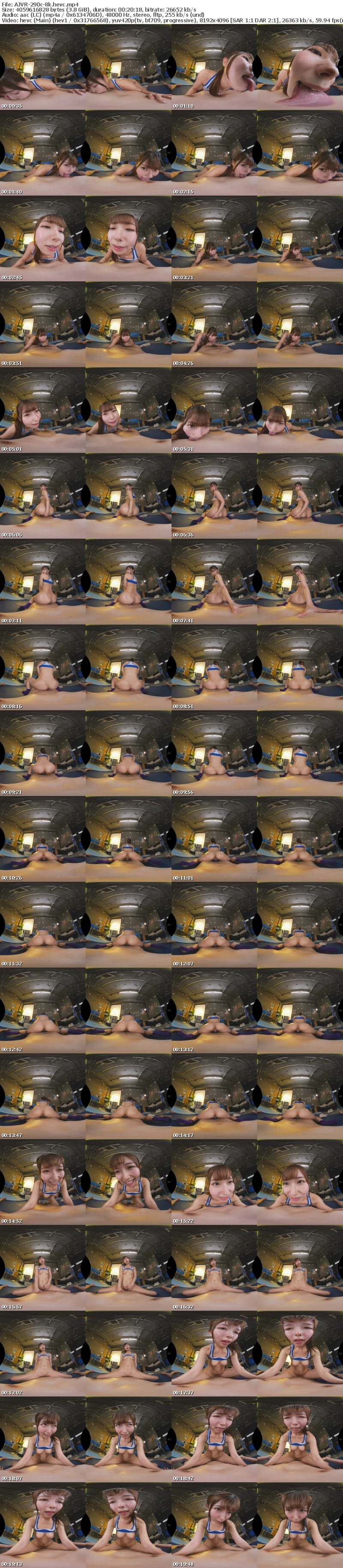 [虛擬實境VR] AJVR-290 【VR】陸上部員のむっちむちブルマ尻に辛抱たまらずチ○ポ擦り付け尻コキずらしハメ！尻ぺた吸い付く低速ピス＆尻肉暴れる爆速ピスの緩急エグい抜き挿しでエビ反り痙攣ガックガク果てるマゾ尻に何度もぶっかけ中出し 逢沢みゆ