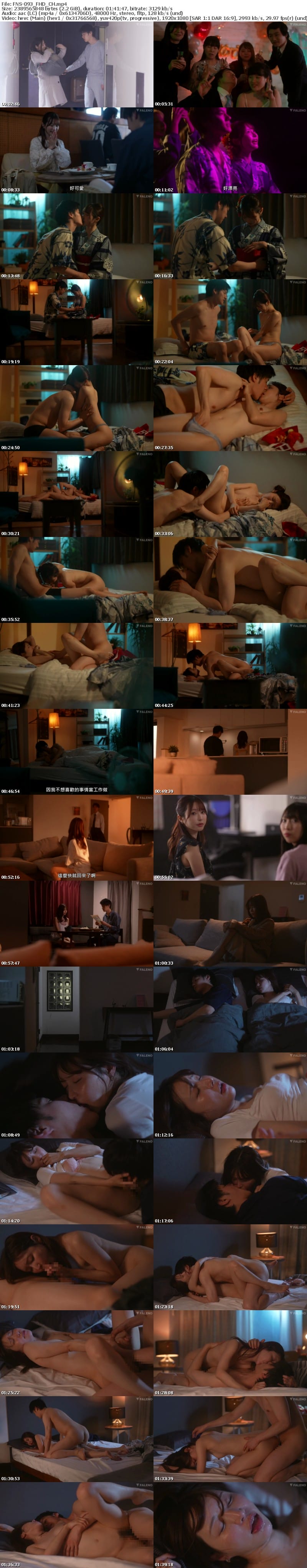 [中文字幕] FNS-093 「半虛構。」 天使萌