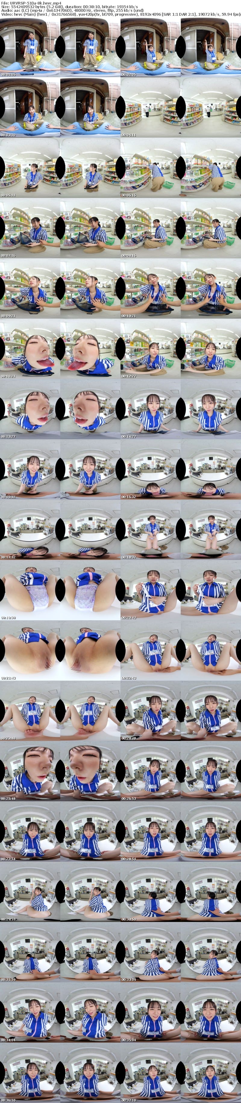 [虛擬實境VR] URVRSP-510 【VR】【8K】10年来の仲が良い地元のハメ友とコンビニバイトの休憩中にラブホ代わりに身勝手ヌキヌキタイム猿のように汗だくでSEXした側道沿いの真夏の田舎コンビニ。 西元めいさ