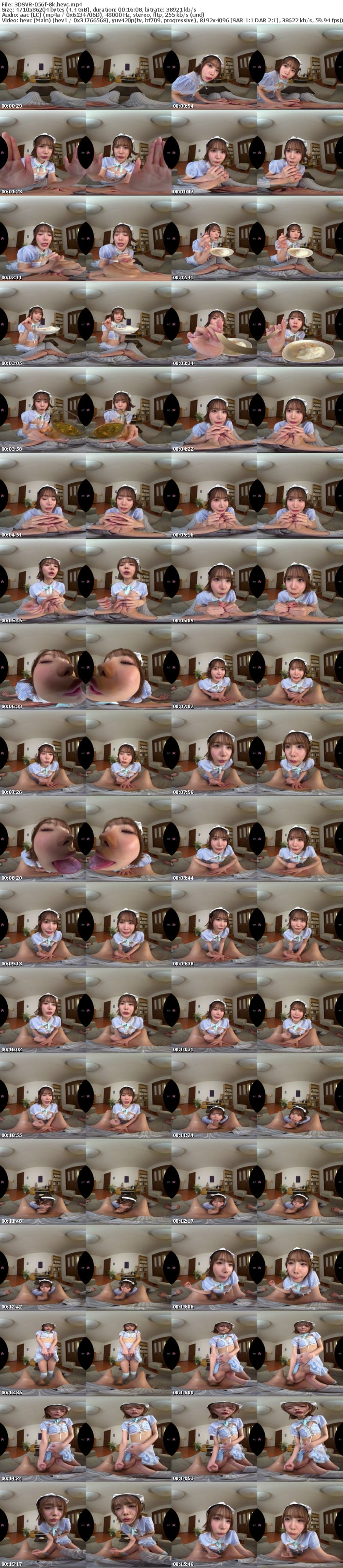 [虛擬實境VR] DSVR-056 【VR】松本いちか 8K VR 厳選2タイトル ‘完全収録’ 4時間BEST