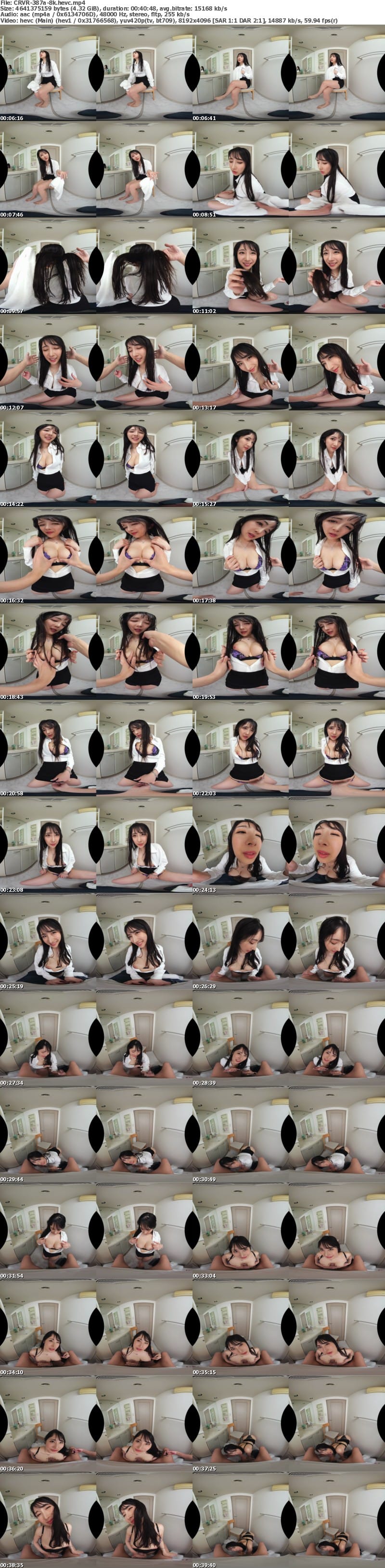 [虛擬實境VR] CRVR-387 【VR】【8KVR】 隣に住む巨乳美女の悩ましい濡れ髪に誘われて… 小野坂ゆいか