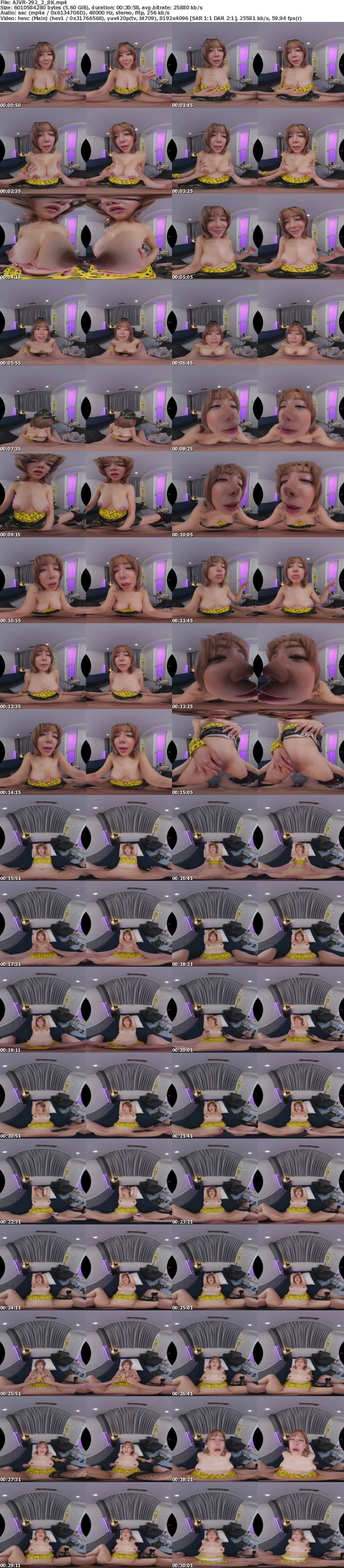 [虛擬實境VR] AJVR-292 【VR】ハロウィンイベでパリピってたホロ酔い裸テープGALを即お持ち帰り！隙間からハミ出るポロリ寸前デカ乳谷間と美くびれにチ○ポがKEEPOUTできず立入禁止エリア凸入！テープ伸びきるほどギュインギュイン腰振りガン突き中出しDANGERナイト 有村のぞみ