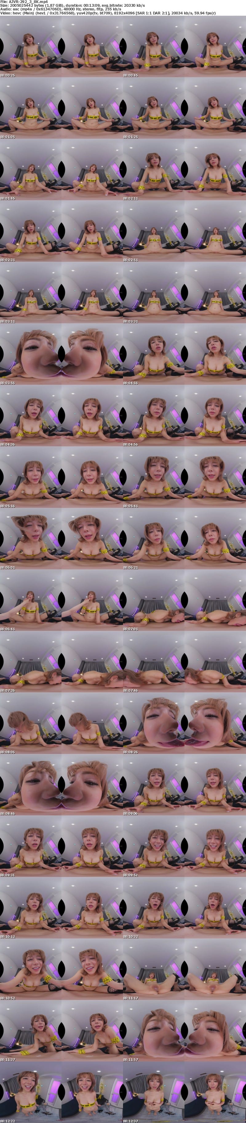 [虛擬實境VR] AJVR-292 【VR】ハロウィンイベでパリピってたホロ酔い裸テープGALを即お持ち帰り！隙間からハミ出るポロリ寸前デカ乳谷間と美くびれにチ○ポがKEEPOUTできず立入禁止エリア凸入！テープ伸びきるほどギュインギュイン腰振りガン突き中出しDANGERナイト 有村のぞみ