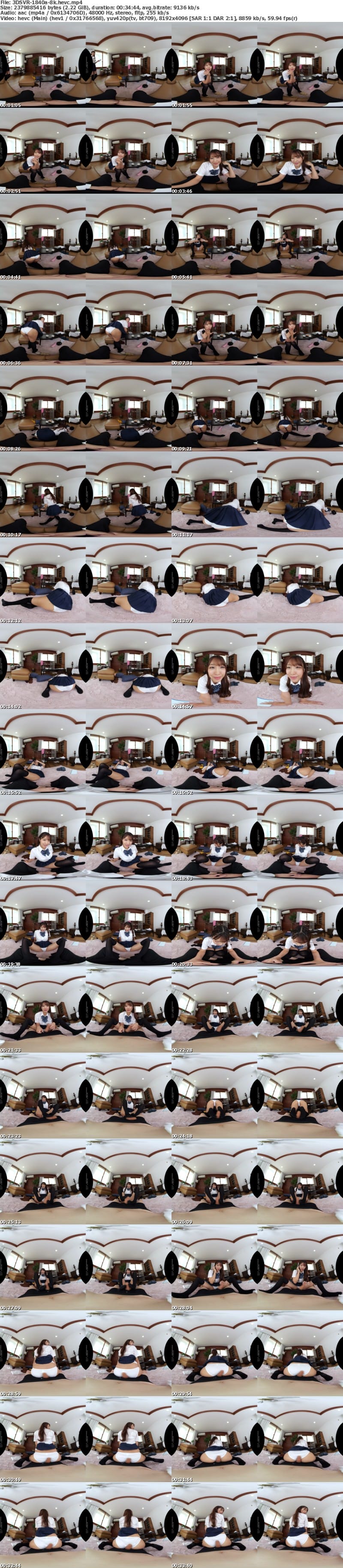 [虛擬實境VR] 3DSVR-1840 【VR】【8K】友達のお姉ちゃんのイタズラ 見せつけパンチラ×絶対領域 木下ひまり