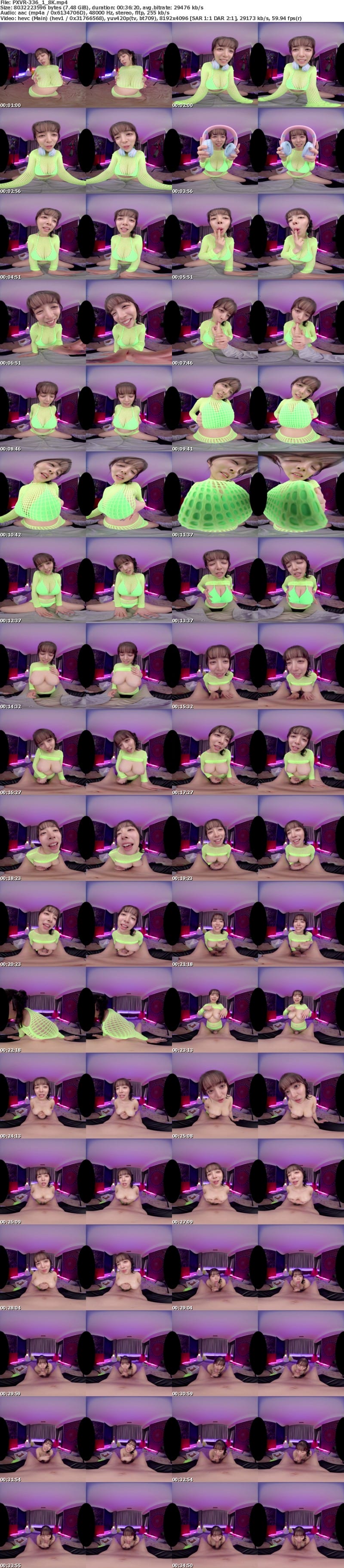 [虛擬實境VR] PXVR-336 【VR】耳トランス 全身パイズリおっぱい特化 羽月乃蒼【8K】