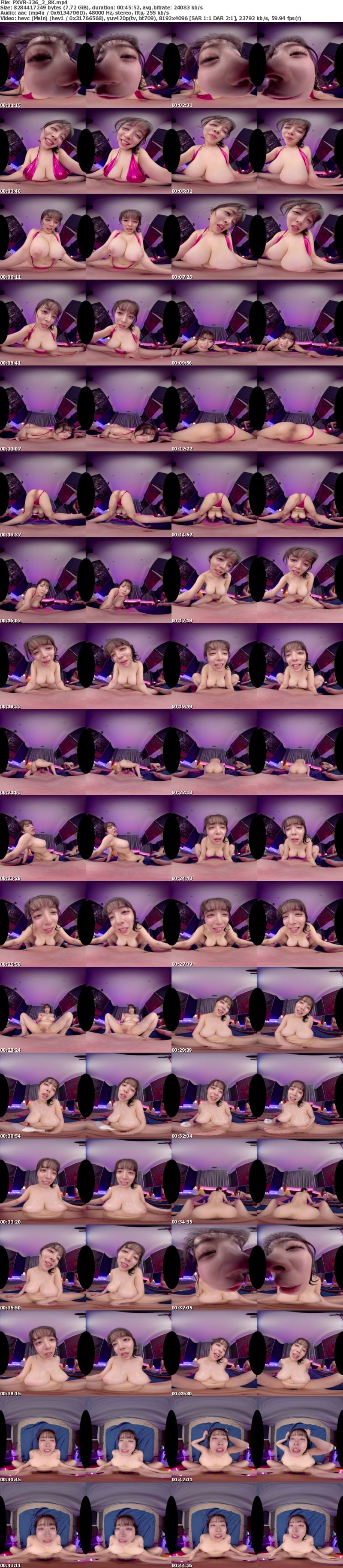 [虛擬實境VR] PXVR-336 【VR】耳トランス 全身パイズリおっぱい特化 羽月乃蒼【8K】