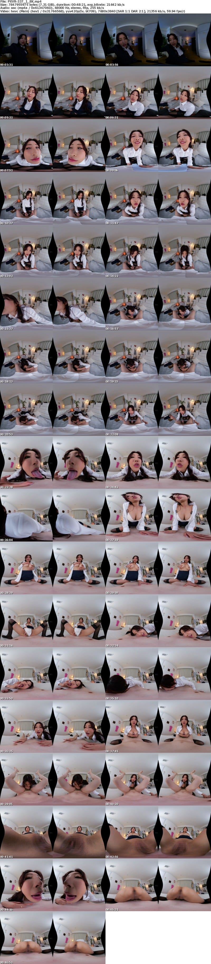 [虛擬實境VR] PXVR-337 【VR】しごでき女上司が酒に酔ってスケベ丸出し！部下の精子でマンキャパオーバー！！水川スミレ【8K】