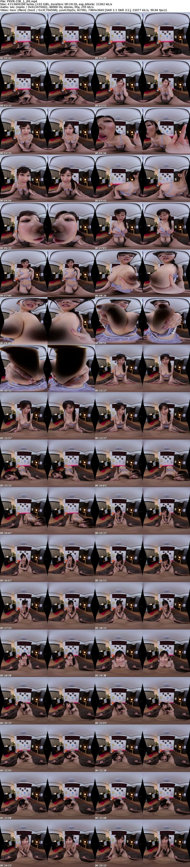 [虛擬實境VR] PXVR-338 【VR】10回発射するまで終わらない超凄プレイでザーメン搾取！止まらない連続攻撃でチ〇ポを襲うナマ中出し痴女風俗！ 綾瀬こころ【8K】