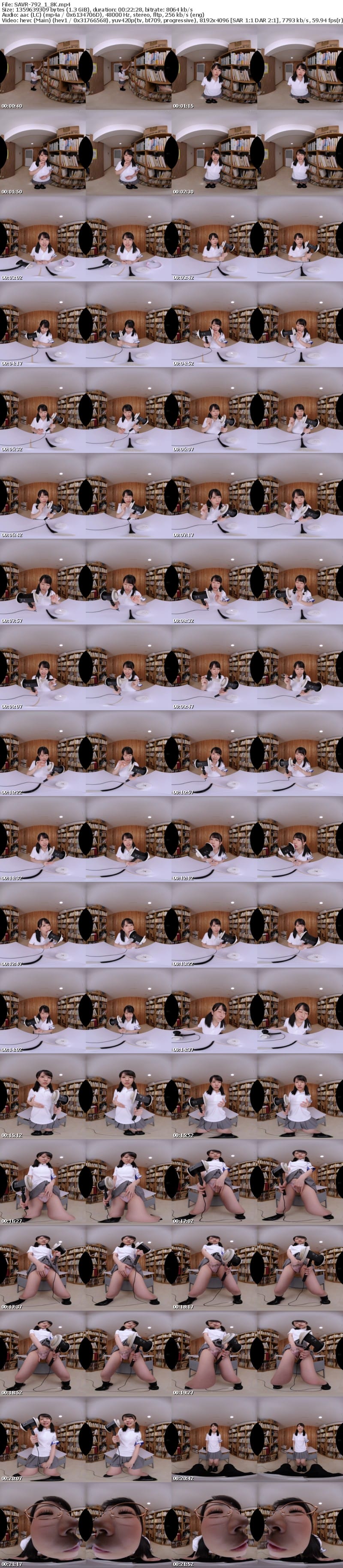 [虛擬實境VR] SAVR-792 【VR】私立オナサポ学園クラスメイトが合法的に僕のオナニーをお手伝い！？ ASMR×耳責め特化でオナニーサポート編 柏木こなつ