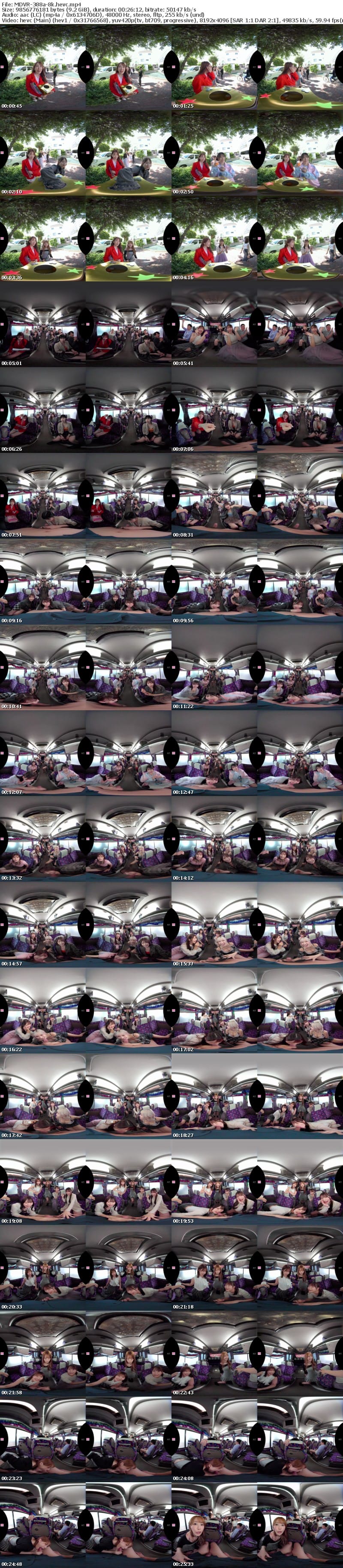 [虛擬實境VR] MDVR-388 【VR】MOODYZファン感謝祭 バコバコバスツアー2025VR 超人気AV企画にアナタも参加できる！！史上最強AV女優15名と1泊2日 夢の… 葵いぶき 新井リマ 石原希望 小野六花 木下ひまり 桜ゆの 七瀬アリス 波多野結衣 春陽モカ 松本いちか 美園和花 森日向子 山岸あや花 莉々はるか