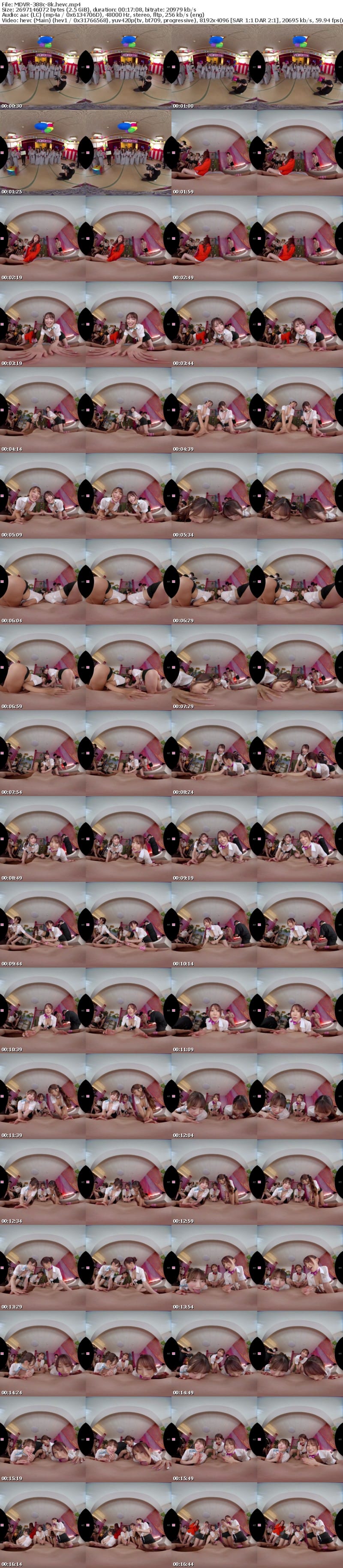 [虛擬實境VR] MDVR-388 【VR】MOODYZファン感謝祭 バコバコバスツアー2025VR 超人気AV企画にアナタも参加できる！！史上最強AV女優15名と1泊2日 夢の… 葵いぶき 新井リマ 石原希望 小野六花 木下ひまり 桜ゆの 七瀬アリス 波多野結衣 春陽モカ 松本いちか 美園和花 森日向子 山岸あや花 莉々はるか