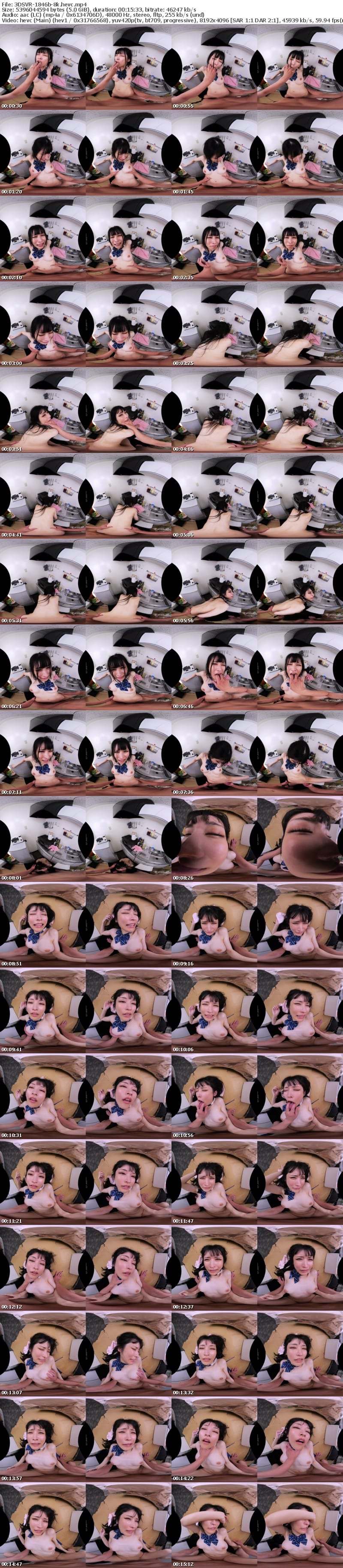 [虛擬實境VR] 3DSVR-1846 【VR】【8K】レ●プされそうな子を助けて保護。安心しきったところをいきなり襲うゲスの極みレ×プ！！