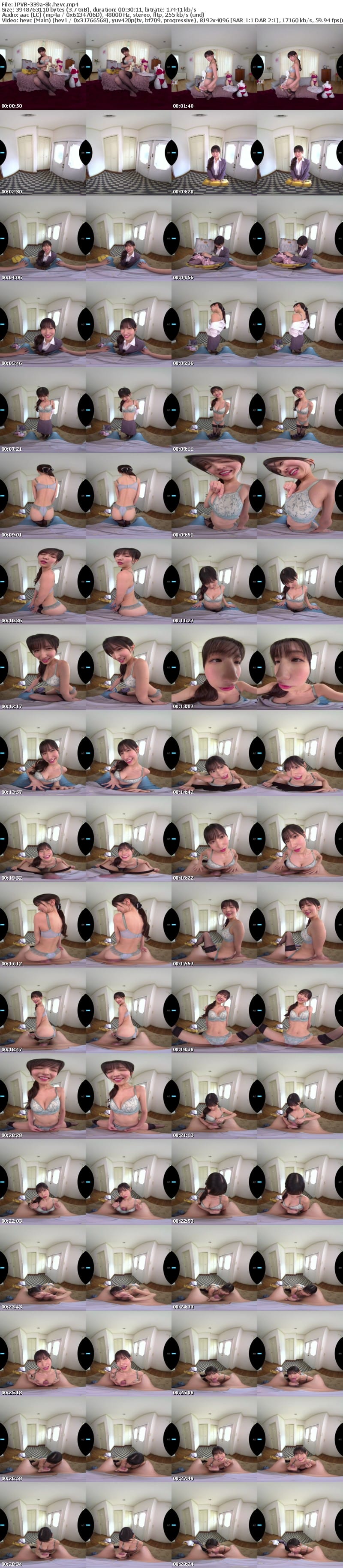 [虛擬實境VR] IPVR-339 【VR】「もし射精させられたら…契約お願いしますね」玄関開けたらエロい女体を密着させて中出し囁き誘惑してくるセクシーランジェリー販売員の女 桜空もも