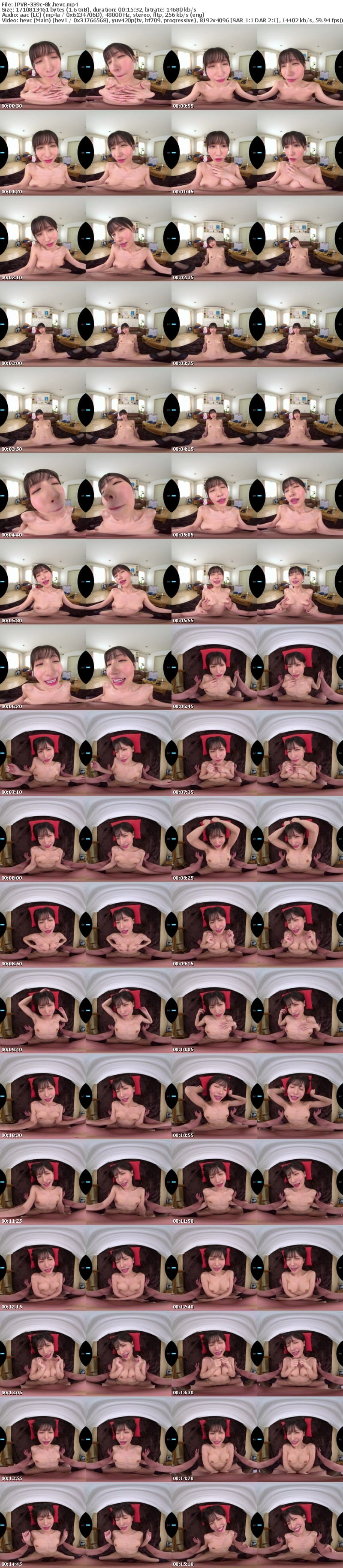 [虛擬實境VR] IPVR-339 【VR】「もし射精させられたら…契約お願いしますね」玄関開けたらエロい女体を密着させて中出し囁き誘惑してくるセクシーランジェリー販売員の女 桜空もも