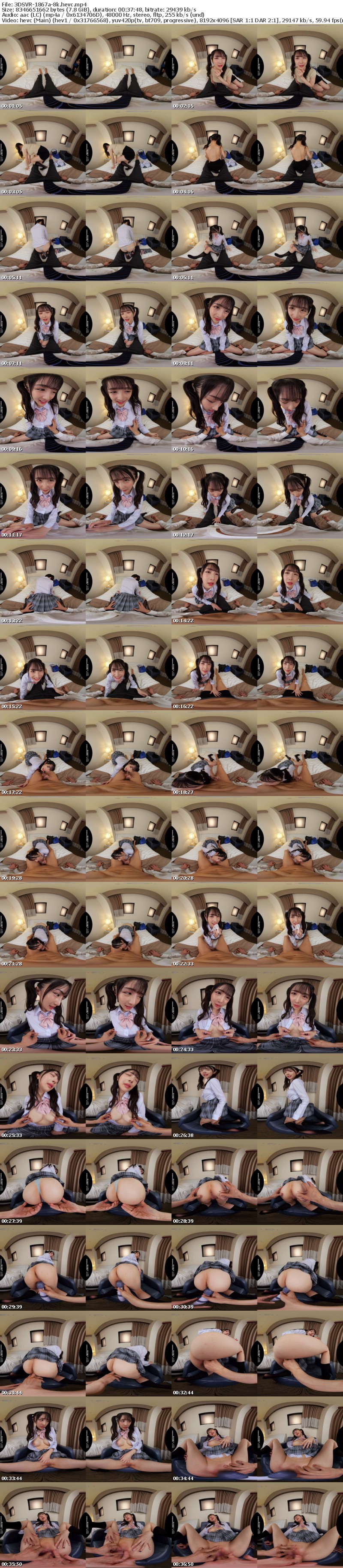 [虛擬實境VR] 3DSVR-1867 【VR】【8K】「制服デカ尻で有名なデリヘルで…」学生時代に大失恋した幼馴染と再会感激即ハメ！追加オプション満載絶倫SEX！！！ 小野坂ゆいか
