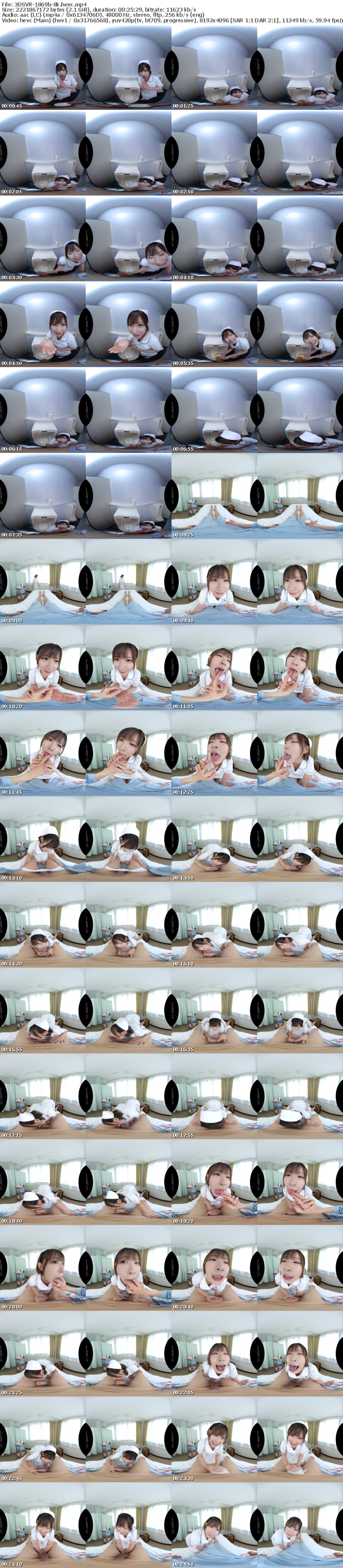 [虛擬實境VR] 3DSVR-1869 【VR】【8K】おしゃぶり大好き即尺痴女ナース 沙月恵奈