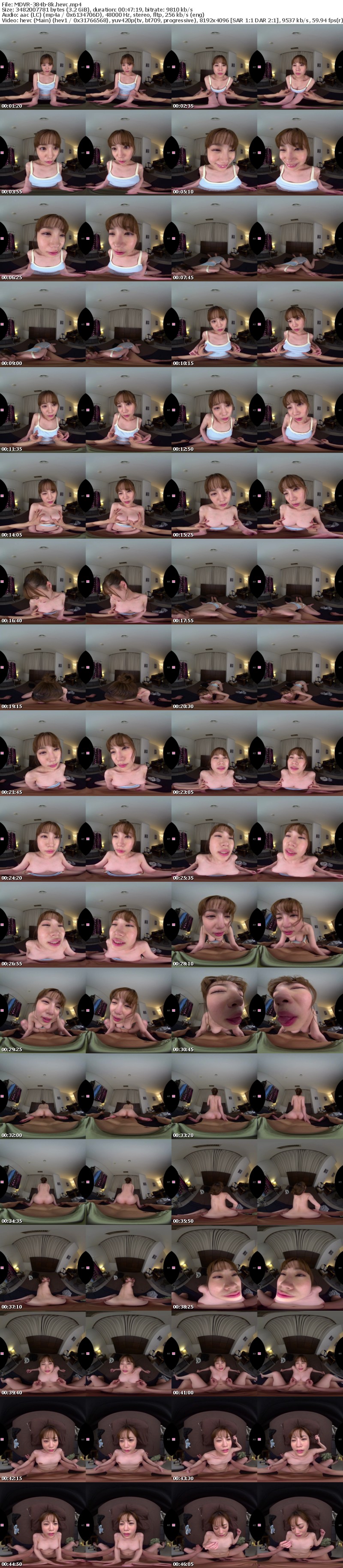 [虛擬實境VR] MDVR-384 【VR】「乳首当てっこゲームしよ」チクビ弄り！乳首舐め手コキ！乳首コリコリSEX！幼馴染の花南と、敏感チクビこりこり弄り合って何度も何度も中出しでハメまくったボク 10射精 天宮花南