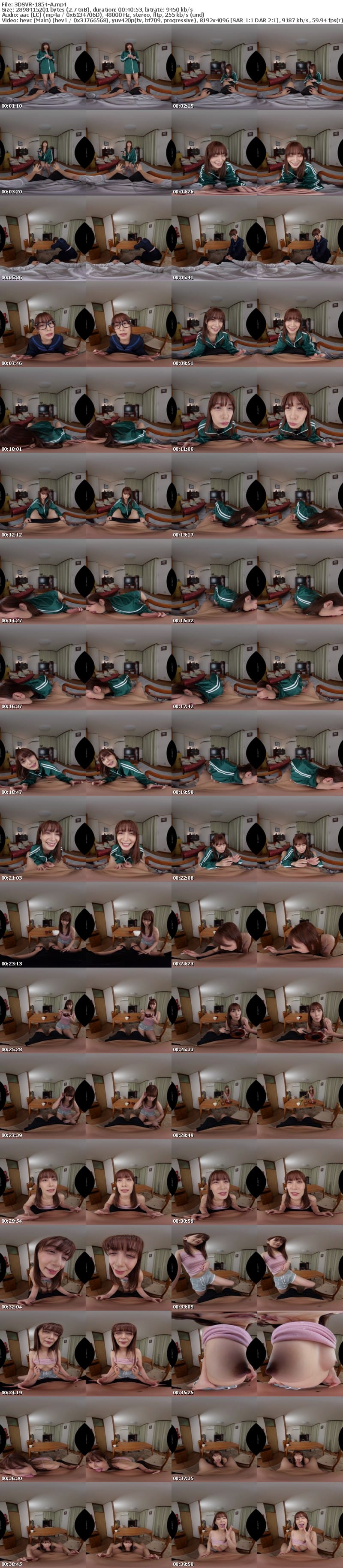 [虛擬實境VR] 3DSVR-1854 【VR】【8K】愛が重すぎる束縛姉に乳首開発され続けて10年。依存を卒業しようとする僕の心を繋ぎ止めるため、身体で一線を越えてきました。 紺野ひかる