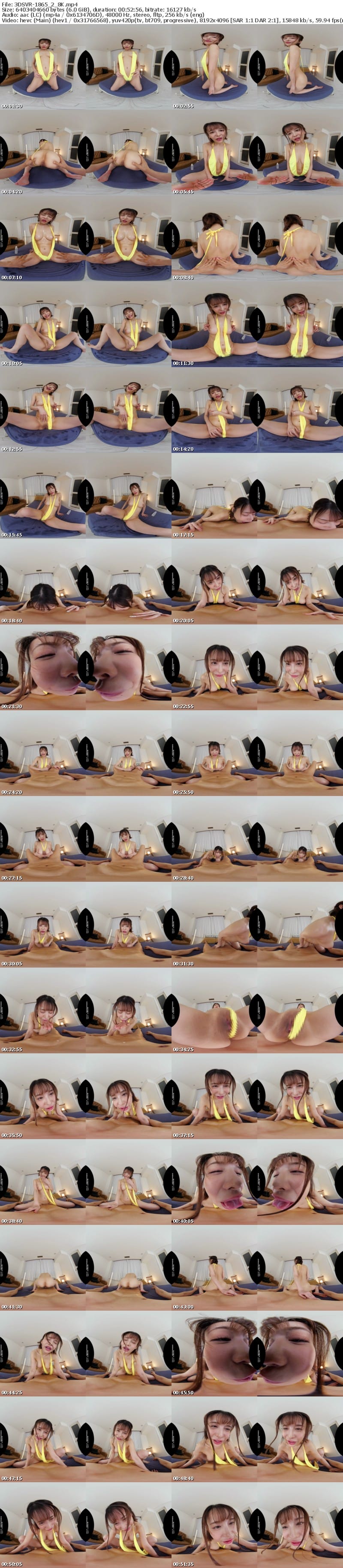 [虛擬實境VR] 3DSVR-1865 【VR】【8K】「上司のHカップ巨乳奥さんの超過激ハイレグ挿入誘惑に負けた。」水着素股のグリグリ挑発遊びで欲情杭打ちピストン！！