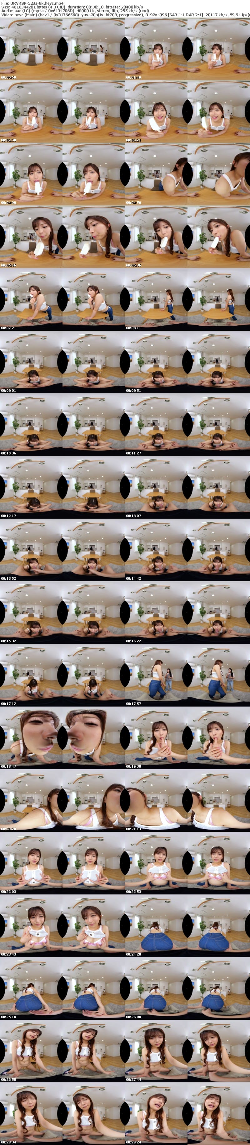 [虛擬實境VR] URVRSP-523 【VR】【8K】バレたらヤバい状況で彼女の姉に射精後の敏感チ○ポを吸引こねくり回される追撃バキュームNTR 北岡果林