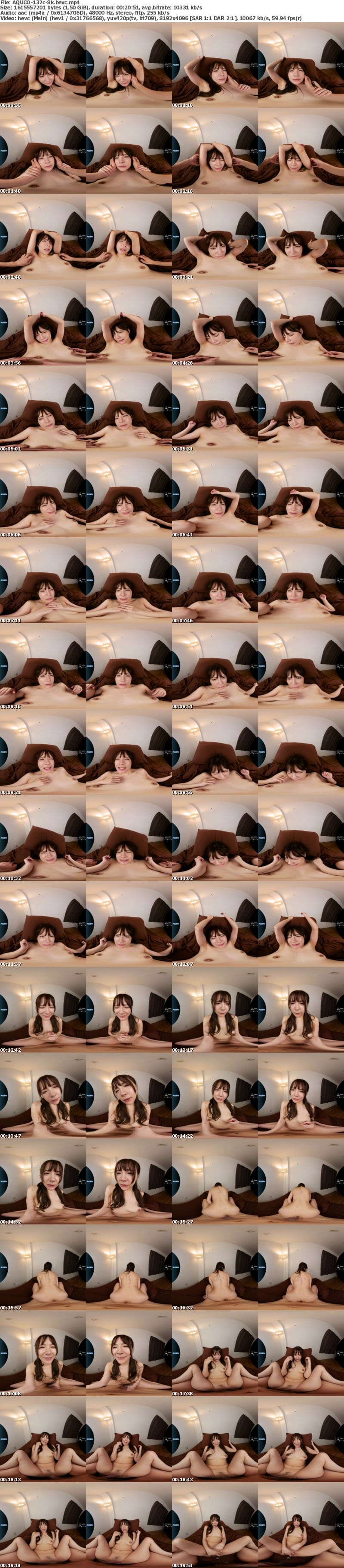 [虛擬實境VR] AQUCO-132 【VR】エロ可愛すぎる俺の嫁がいつも発情してるから浮気する気にもならない 一条みお