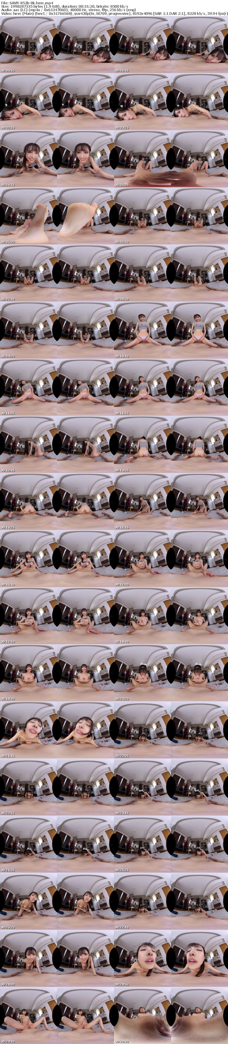 [虛擬實境VR] SAVR-852 【VR】「た～くさん出してね♪ご褒美は♪♪♪です」華奢な身体付きからは想像できない積極的な濃厚SEXに何度も発射 膣奥に自ら当て続ける変態デリヘル嬢に完全骨抜き確定