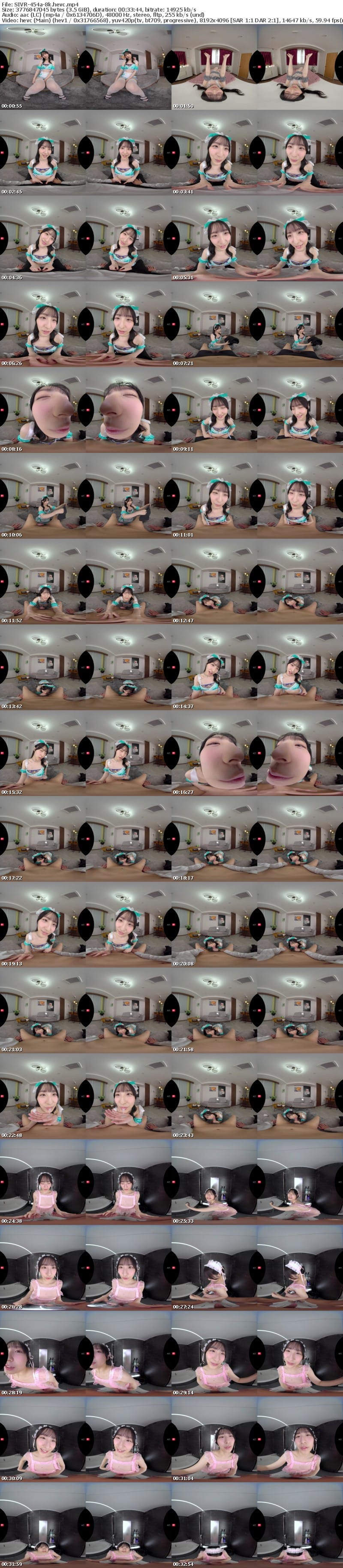 [虛擬實境VR] SIVR-454 【VR】清楚で、可愛くて、エロい。至近距離でじ～っくり見つめながら嬉しそうにご奉仕【僕専用】即尺ランジェリーメイドVR 新木希空