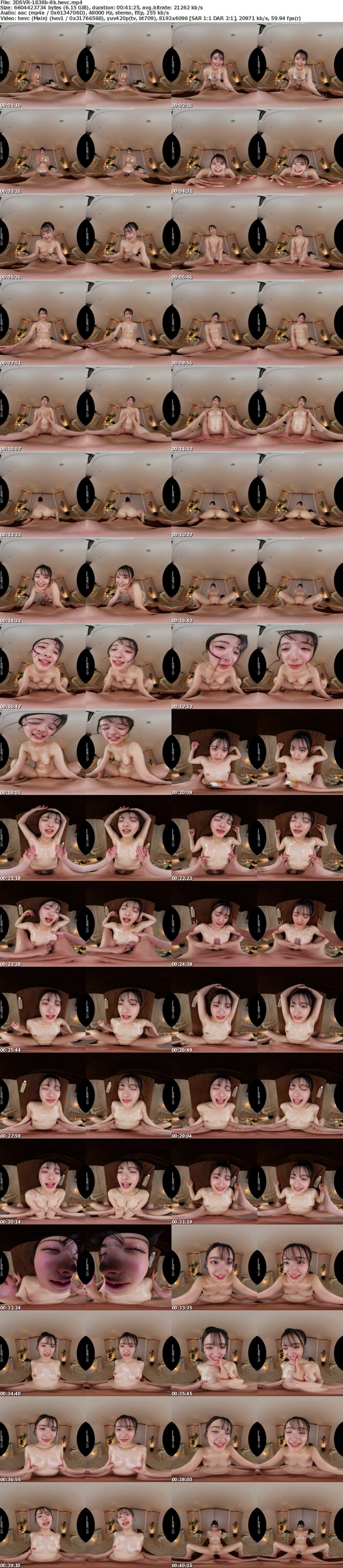 [虛擬實境VR] 3DSVR-1838 【VR】【8K】蕩ける笑顔＆長舌で全身舐めまわしキスまみれの超密着メンズエステ！！花守夏歩